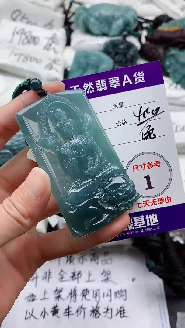 翡翠未镶嵌颈饰8