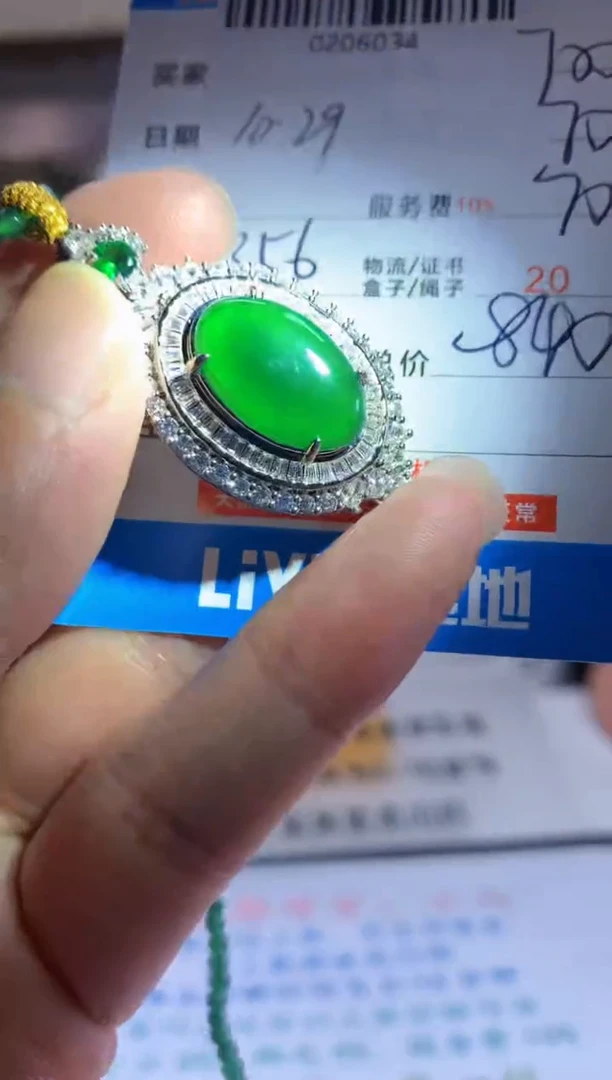 未镶嵌定制翡翠天然翡翠A货拍一发一