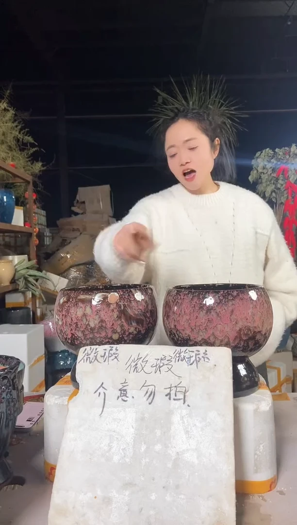 【闪购商品】红陶19*18