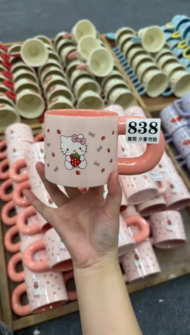 杯子838微瑕马克杯 完美主义者慎拍