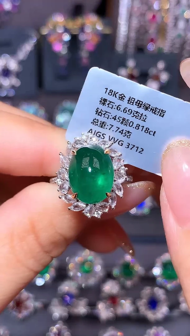 18K金镶嵌戒指祖母绿6.69ct/AIGS/VVG