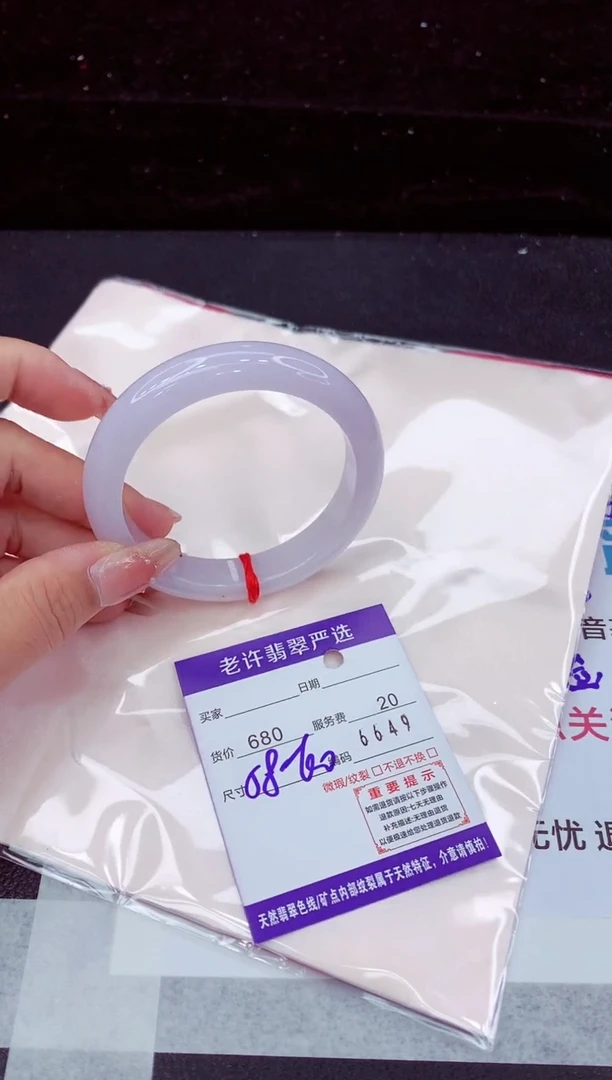 翡翠手镯未镶嵌11111111