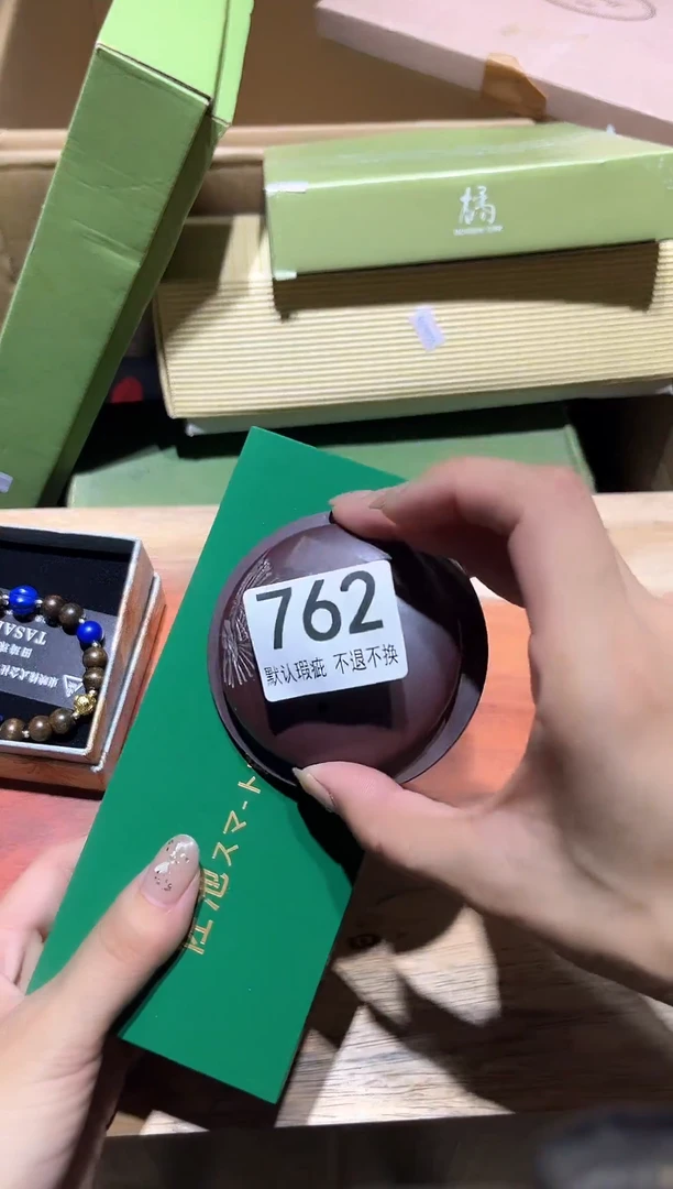 柳**明中古瓷器瑕疵品762