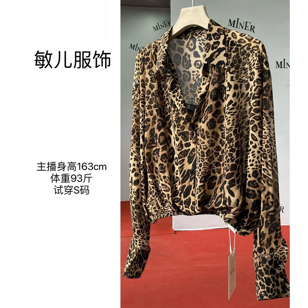 【MINERFUSHI】早春季时尚假俩件轻熟风豹纹长袖收腰显瘦衬衫