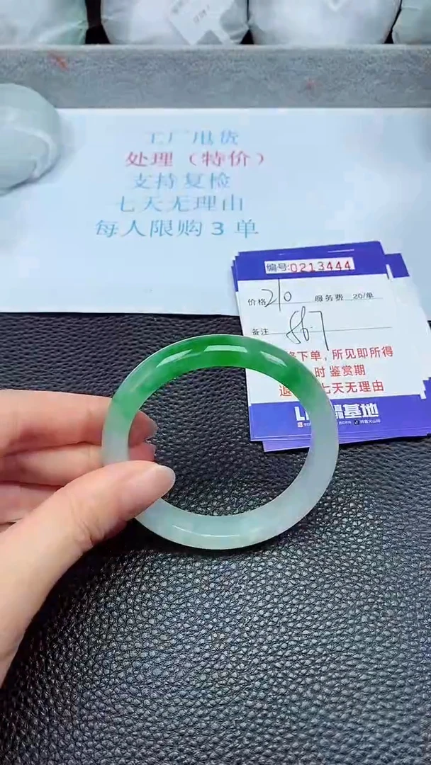 拍下以实物为准213444