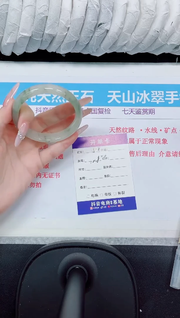 石英质玉手镯未镶嵌52