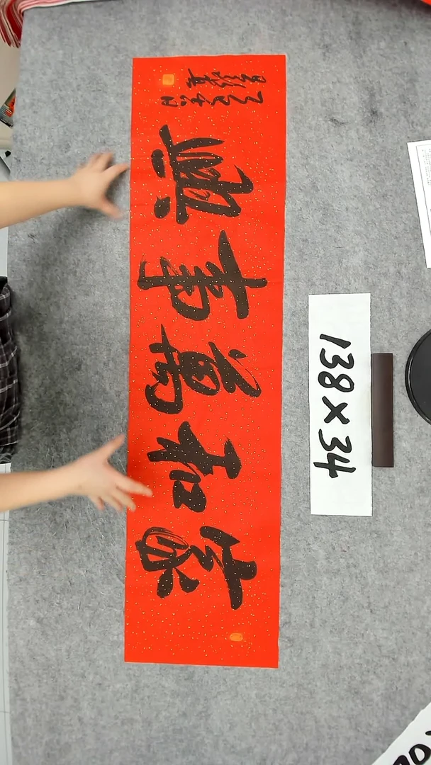 书法吕老师书法作品
