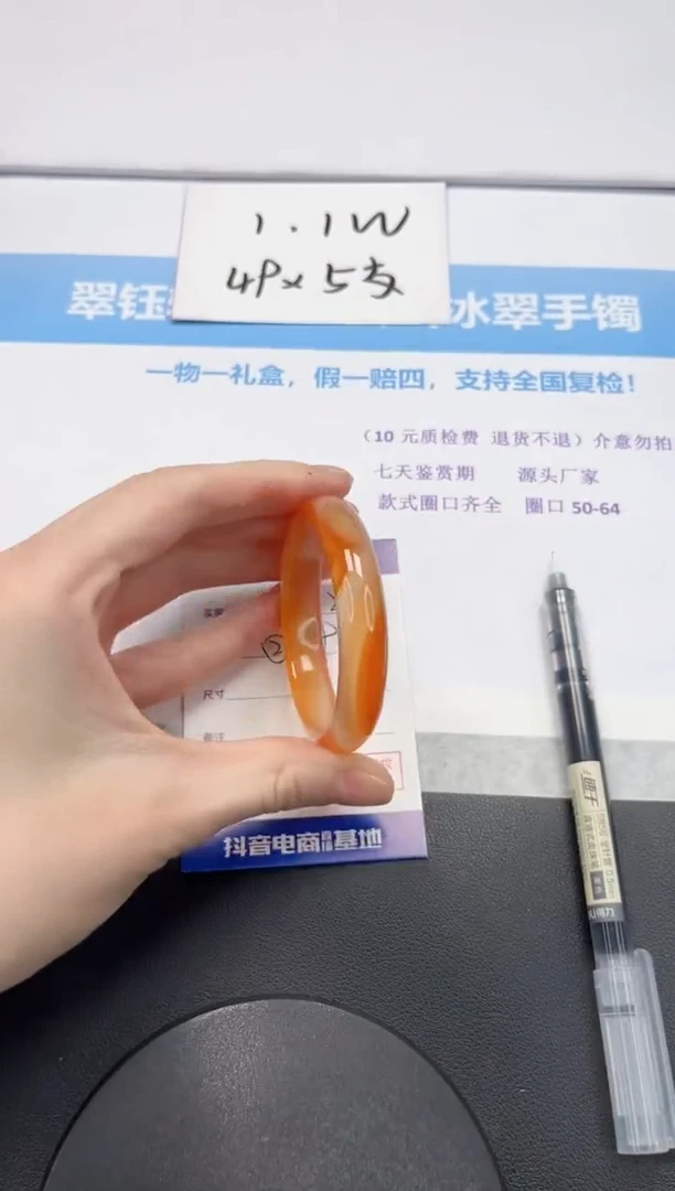 【闪购商品】石英质玉手镯未镶嵌V62-51.5