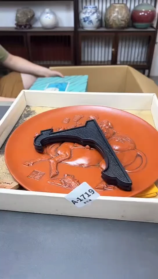 瓷片悠***?1719聚宝缘精选优品