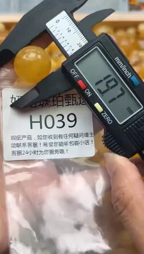 未镶嵌琥珀裸石蜜蜡珠子带瑕疵 假一赔万