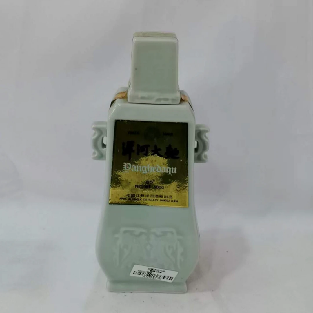 九十年代的双耳洋河大曲 55% 19283