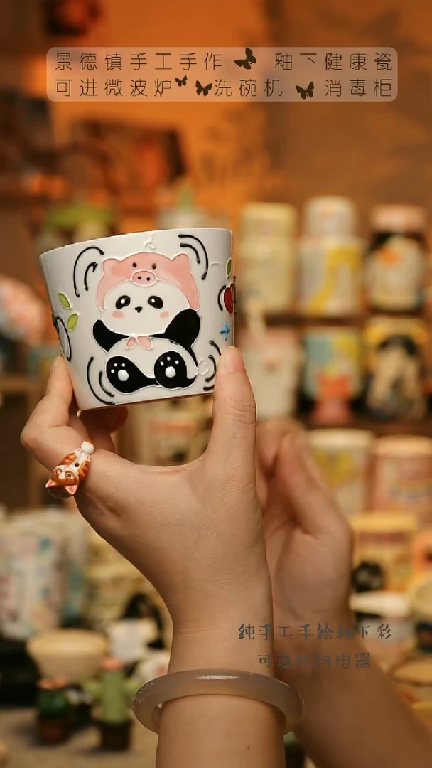 【闪购商品】杯陶瓷景德镇高温釉下彩&A046