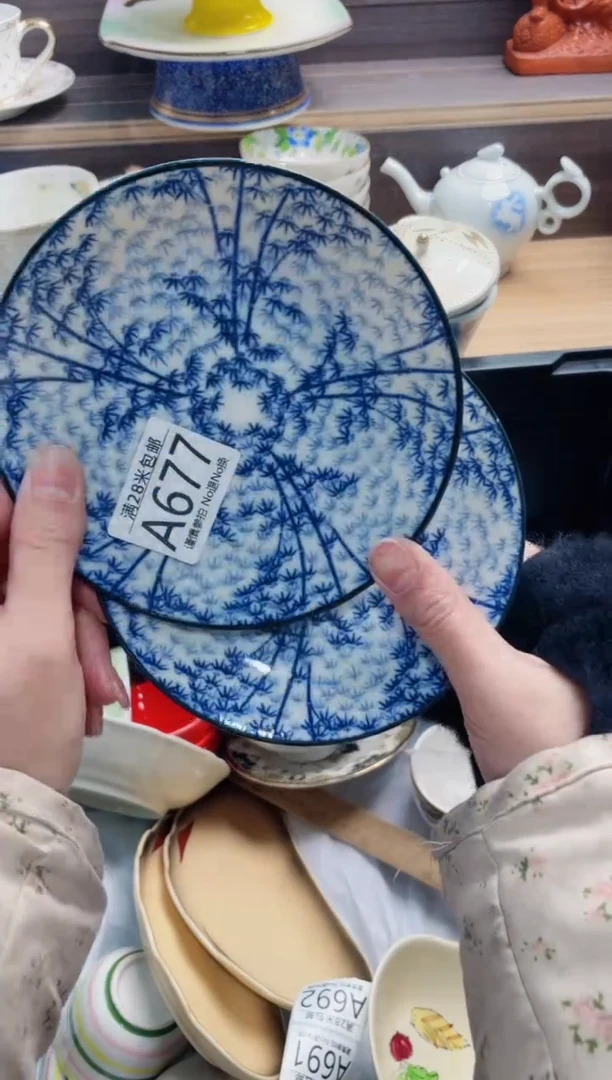 【闪购商品】A677***********