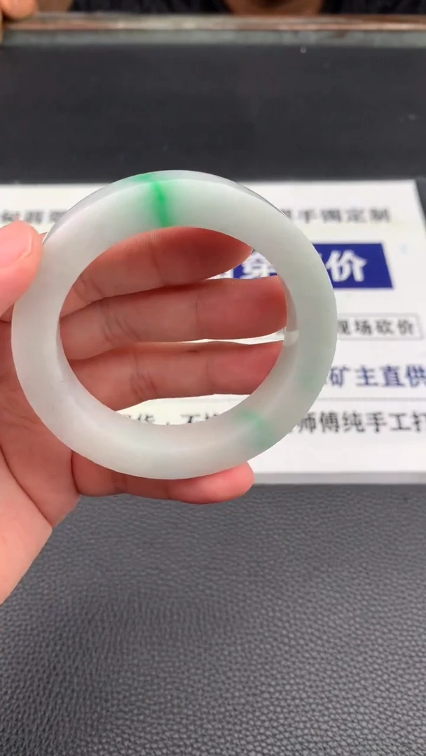 未镶嵌定制翡翠乘****61#手镯定制链接