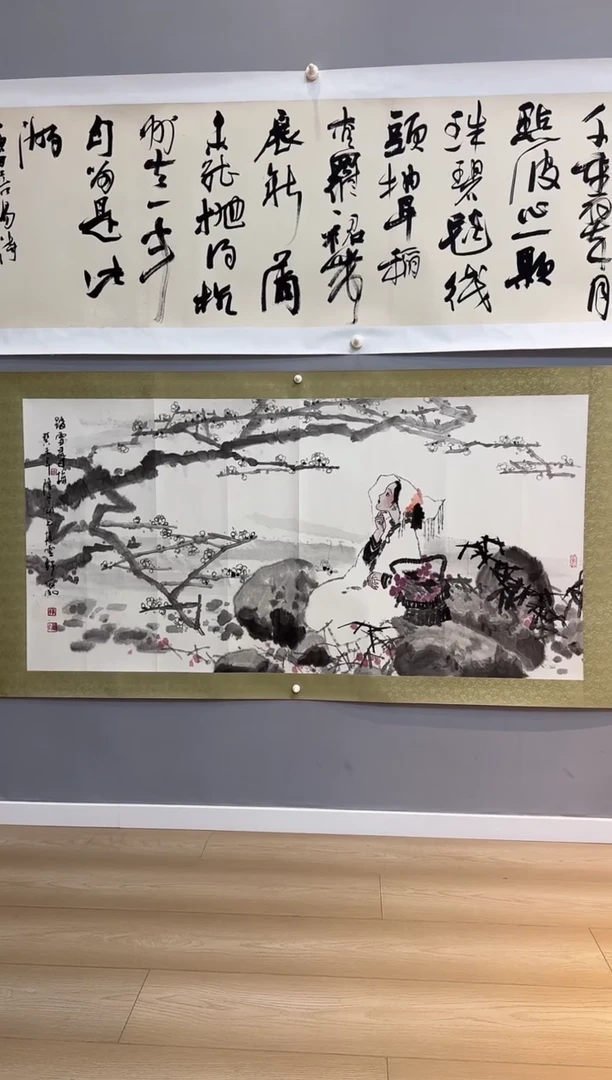 【闪购商品】书法程宝泓老师国画作品带书