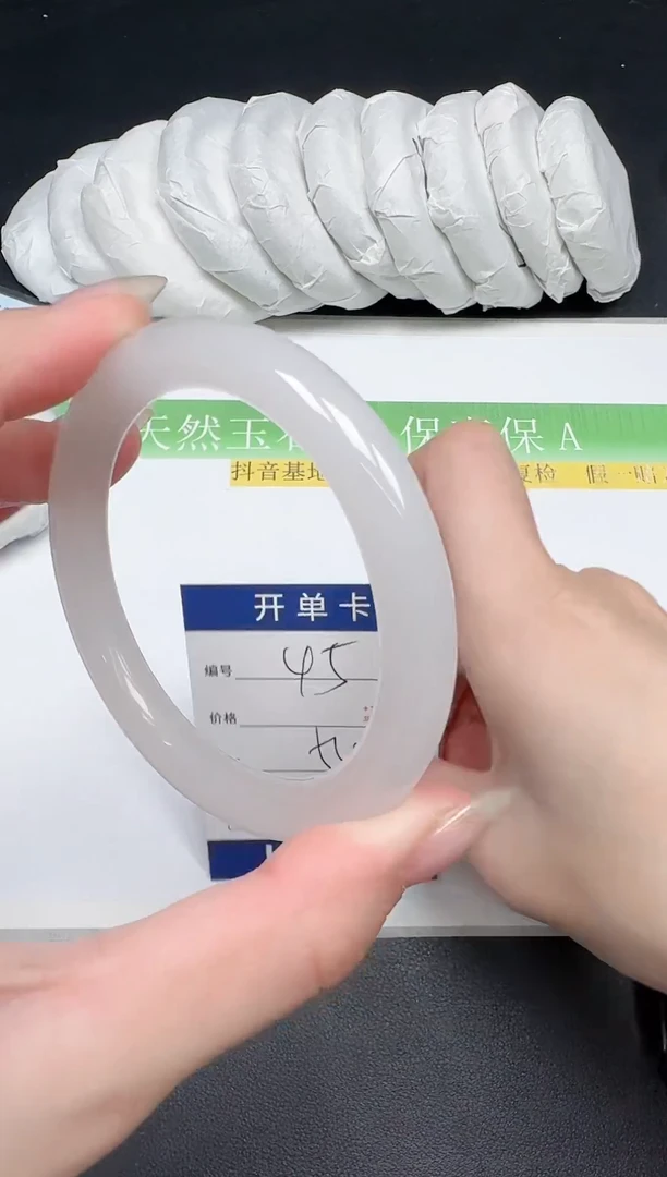 未镶嵌手镯石英质玉045-5455