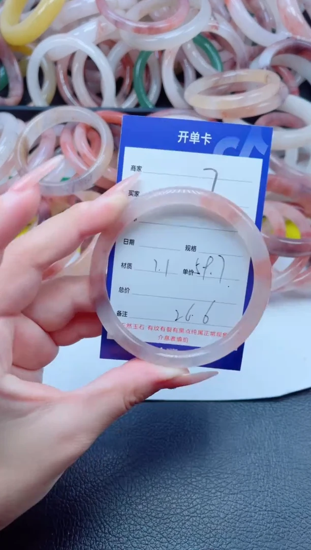 未镶嵌手镯石英质玉7-59