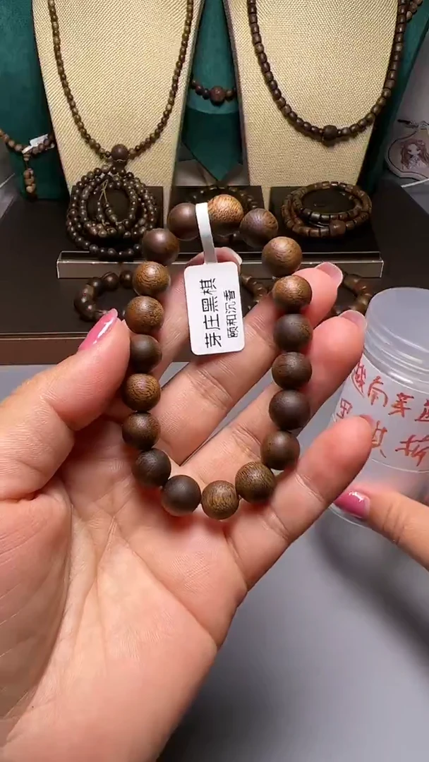 沉香D36036芽庄黑奇楠10mm