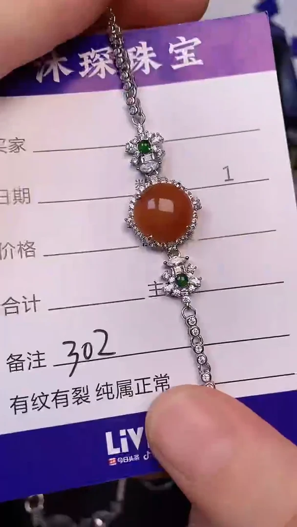银S925镶嵌戒指翡翠3020