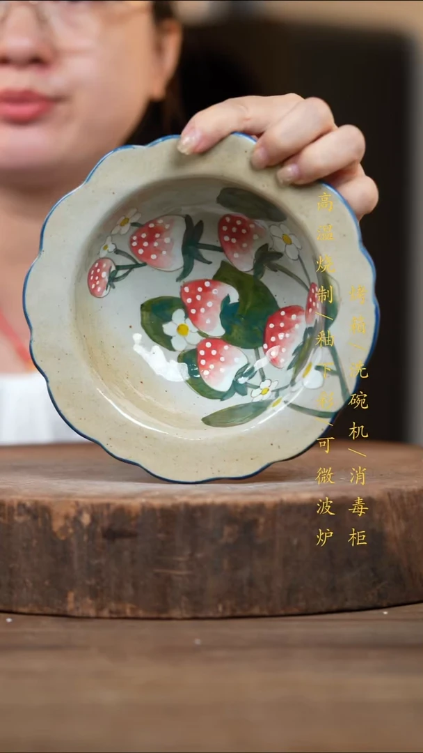 瓷片景德镇高温釉下彩（食品级）