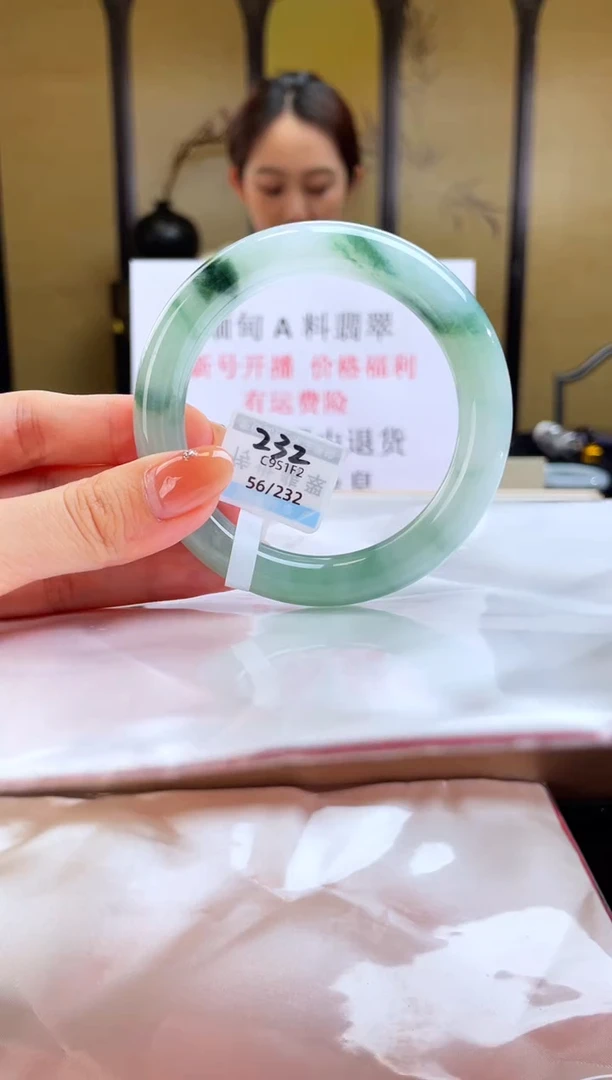 未镶嵌手镯翡翠退货标签需完好-232