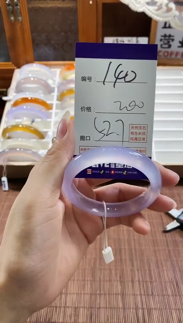 手镯玛瑙/玉髓未镶嵌140