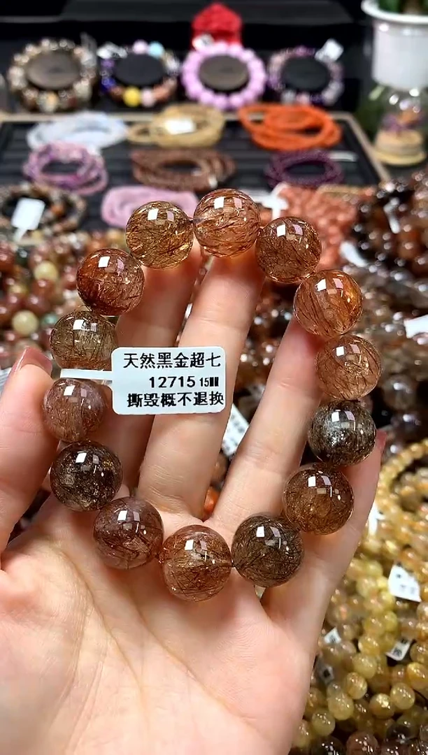 未镶嵌手链水晶15