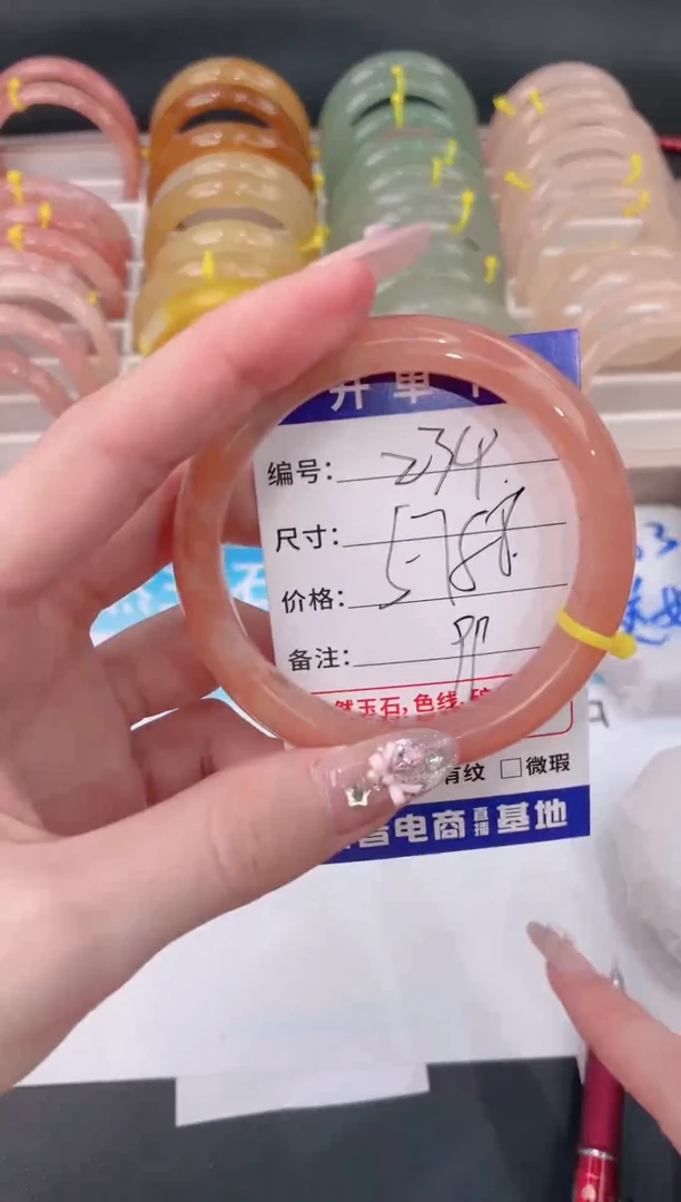 未镶嵌手镯石英质玉234