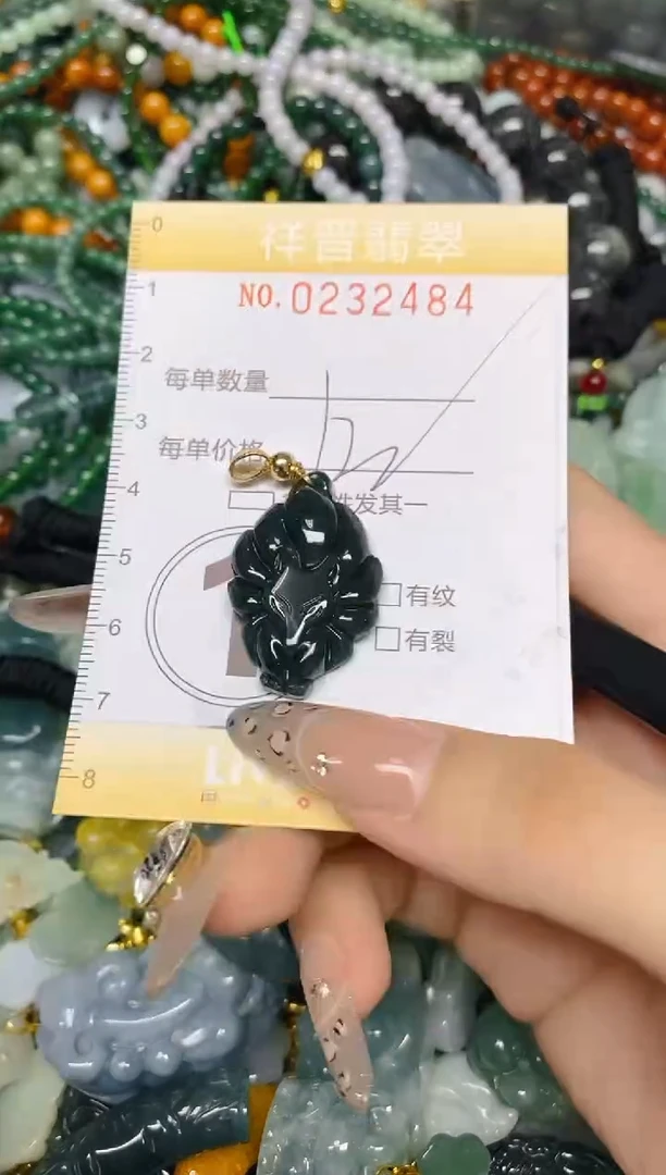 颈饰未镶嵌翡翠闪购0232484