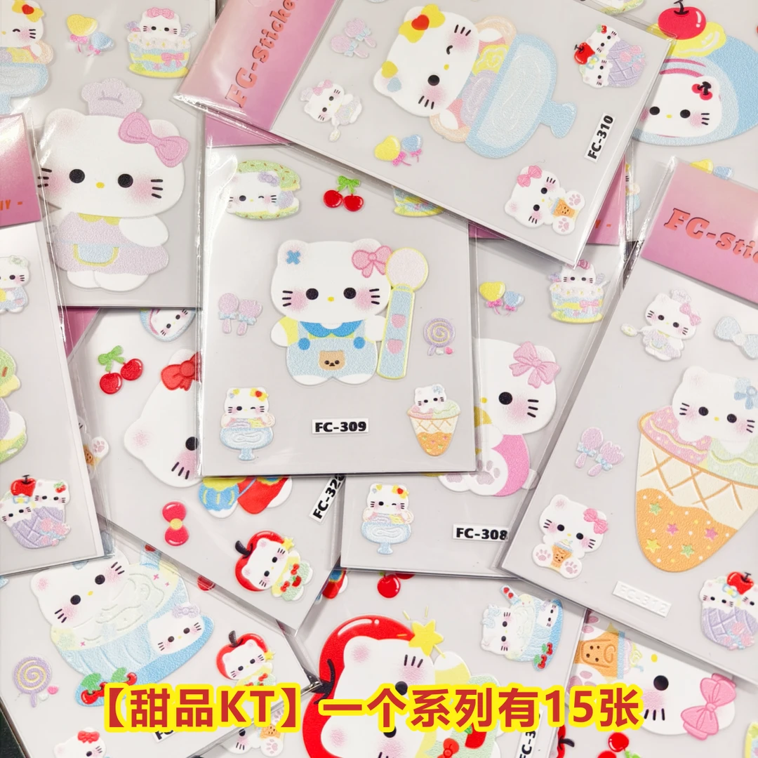 【直播间对对碰】---5D立体浮雕美甲饰品手机贴纸--DIY