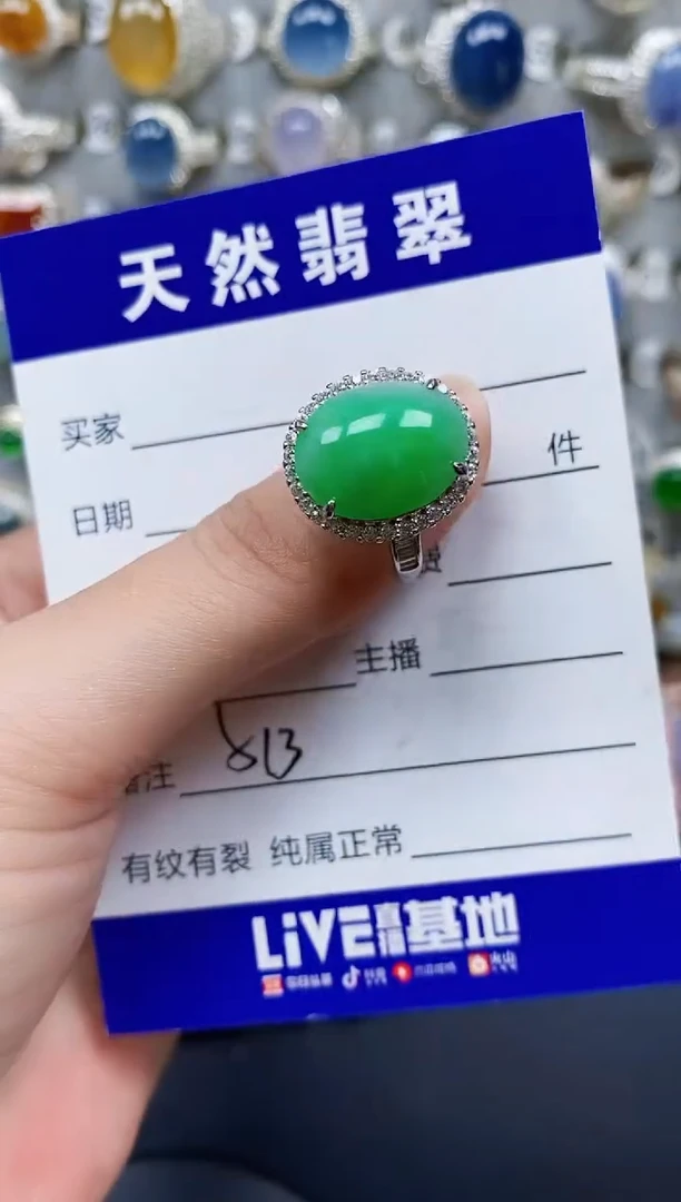 翡翠戒指银S925镶嵌513