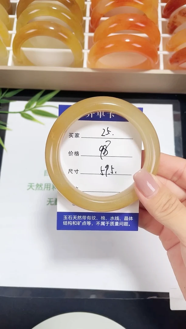 未镶嵌黄龙石英质玉025 黄 59.5