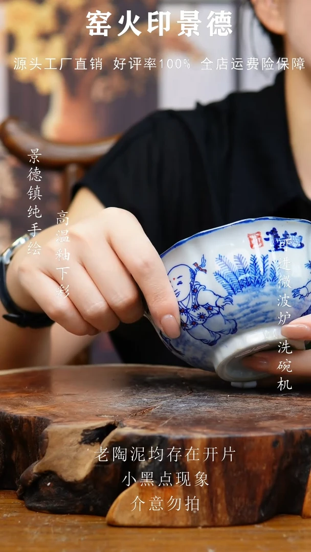 瓷F437景德镇老陶泥碗