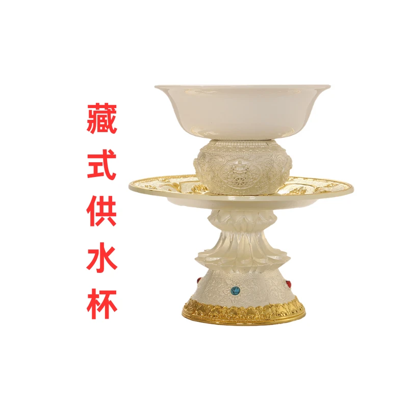 【西藏新疆包邮】高档藏式白瓷碗精致八吉祥果盘曼扎宝瓶多用托盘