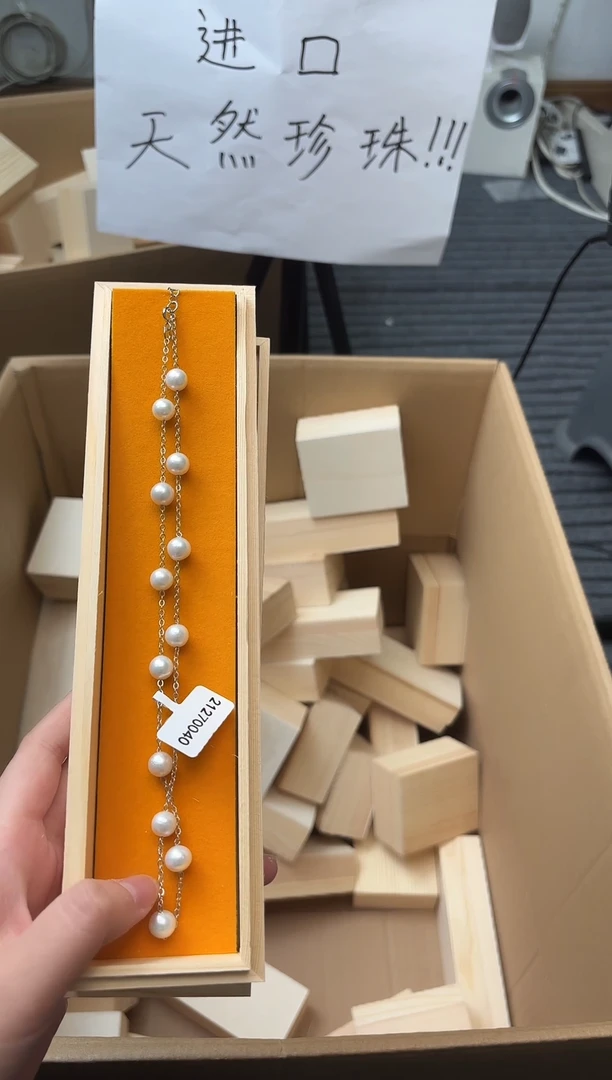 未镶嵌淡水珍珠天然珍珠1111