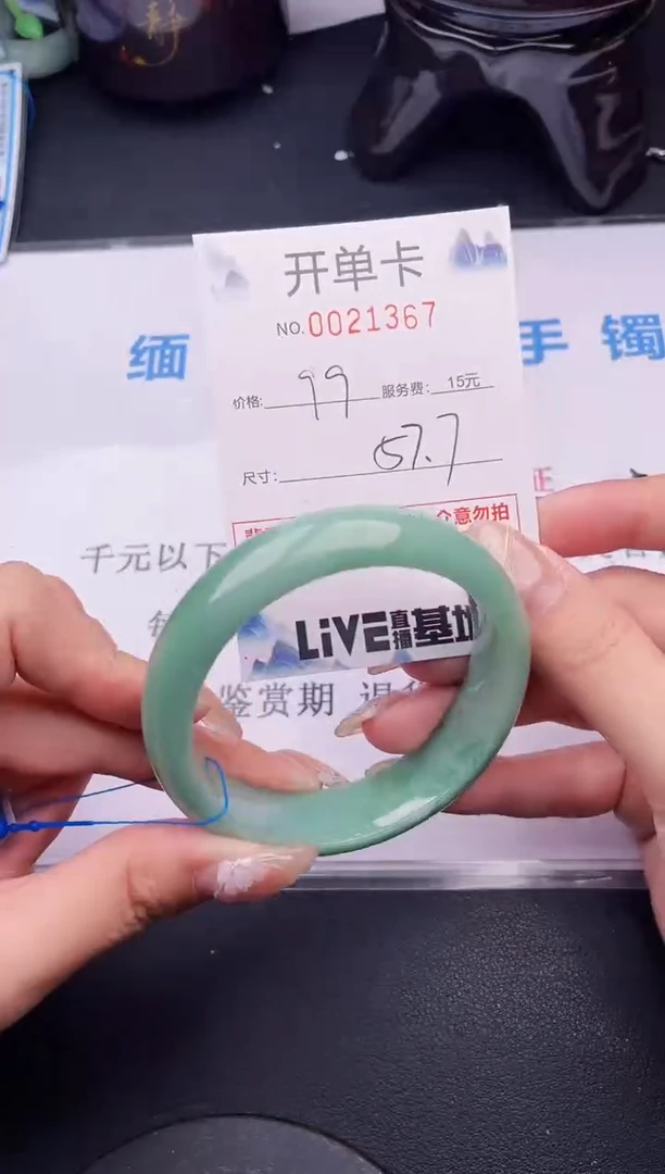 翡翠手镯未镶嵌拍哪个图片就是发哪个67