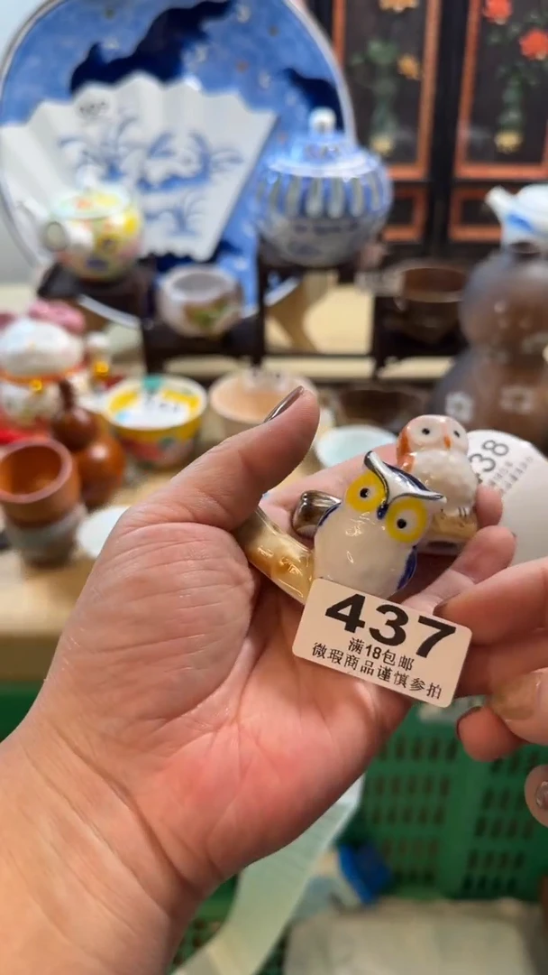 【闪购商品】瓷片开心快乐每一天