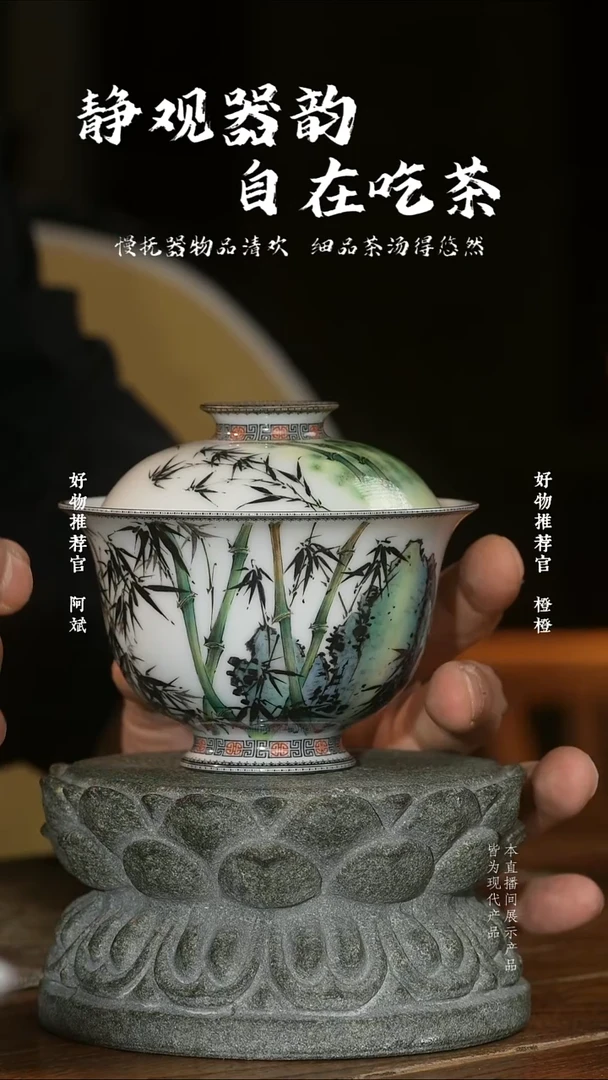 杯子竹子元宝竹子元宝竹子元宝