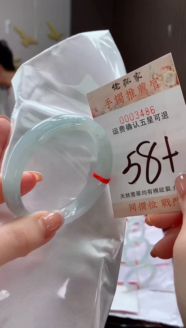 未镶嵌手镯翡翠天然缅甸A货翡翠