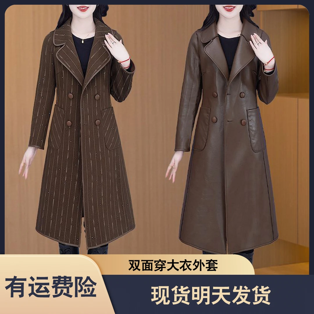 现货明天发【双面穿】优雅气质时尚大气收腰显瘦外套M-4XL-21932