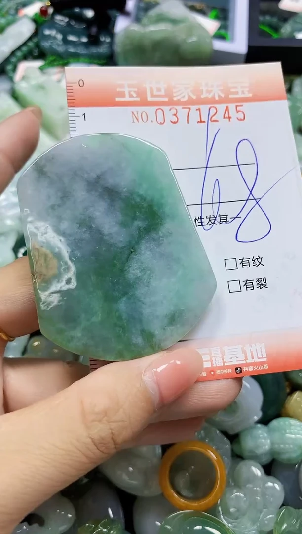 颈饰未镶嵌翡翠闪购0371245