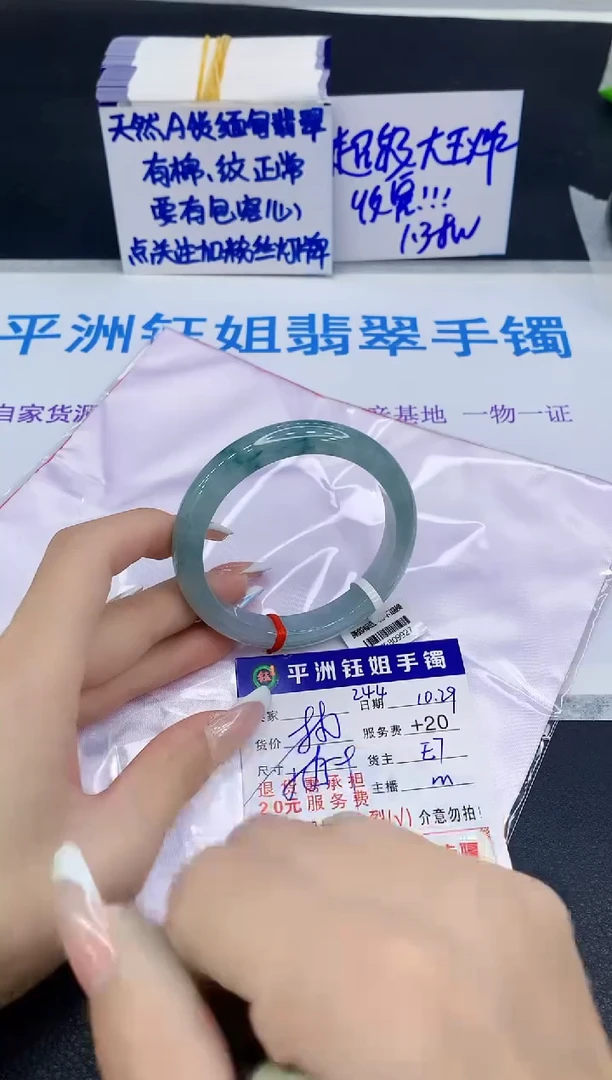 未镶嵌手镯翡翠11111