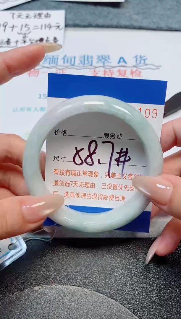 未镶嵌手镯翡翠天然缅甸翡翠164109