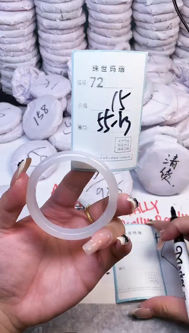 手镯玛瑙/玉髓未镶嵌72