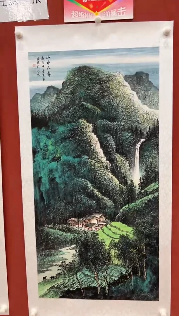 国画鑫源艺术馆-专属链接-张国强老师