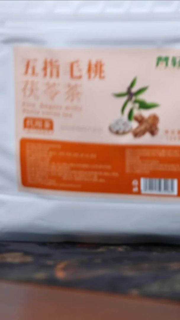 茶壶紫砂茶道周边 五指毛桃 茯苓差