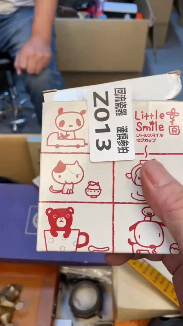 瓷片?****ｕ老崔杂货铺默认微瑕