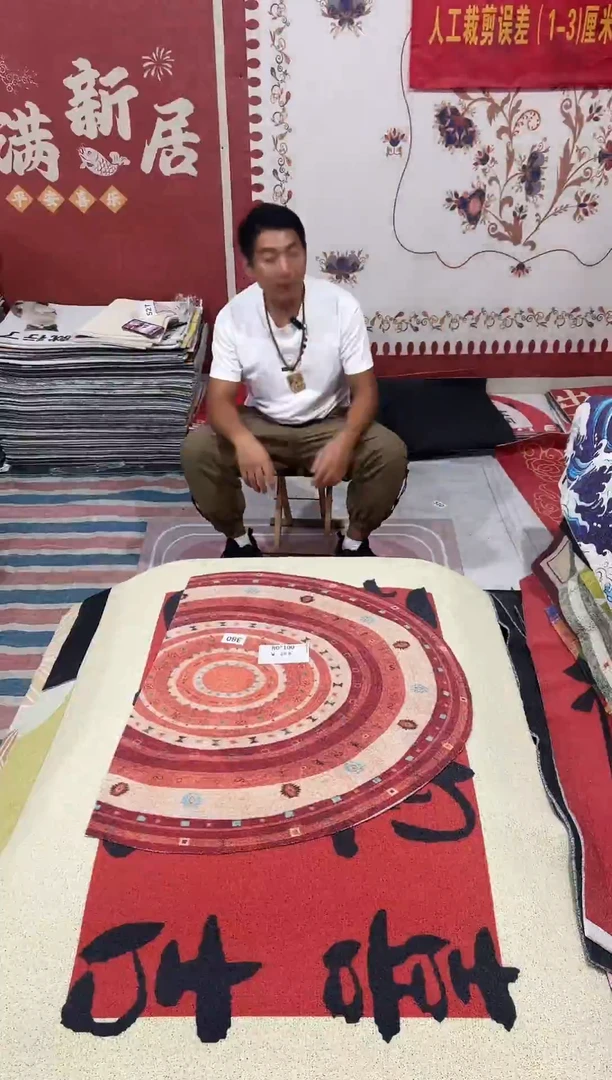 不退不换瑕疵丝圈地毯80*100cm380