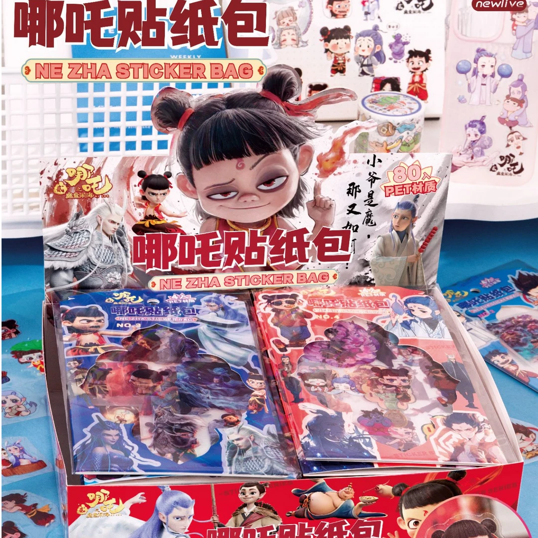 哪吒卡通贴纸学生创意贴纸魔童闹海可爱表情包手机装饰贴手帐贴纸