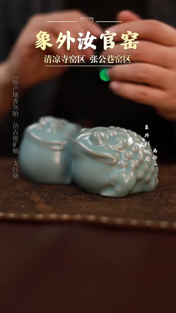 杯一级品天青茶宠对蛙